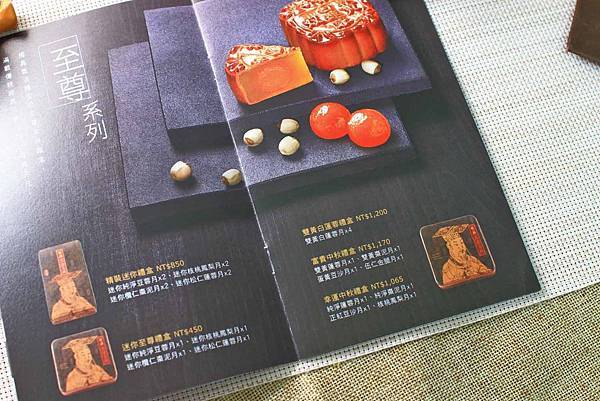 【中秋月餅禮盒推薦】奇華餅家-傳承超過80年的好味道