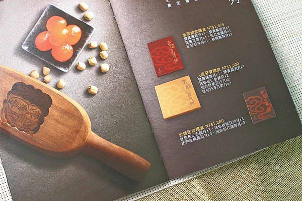 【中秋月餅禮盒推薦】奇華餅家-傳承超過80年的好味道