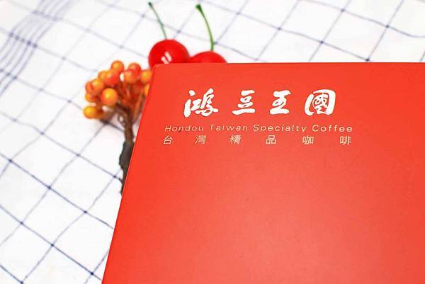 2018年的中秋節禮盒就是要特別一點-鴻豆咖啡100%台灣自產自銷農產品禮盒