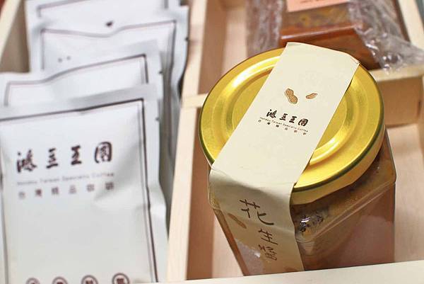 2018年的中秋節禮盒就是要特別一點-鴻豆咖啡100%台灣自產自銷農產品禮盒