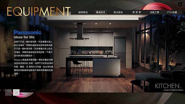 【台北建案】中山水美-捷運旁寧靜巷弄裡的時尚精品宅，生活機能完備，內行人才知道的絕佳地理位置