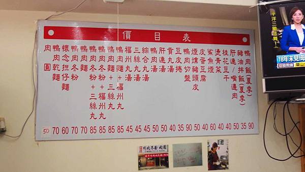 【林口美食】雙喜小吃-比一般還要大一倍的巨大肉圓 【林口美食】雙喜小吃-比一般還要大一倍的巨大肉圓