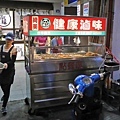 【台中美食】綺美蘇記健康滷味-不少在地人推薦的特殊滷味