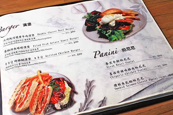 【台北美食】alamode Table-３個人也吃不完的無敵大份量美食！