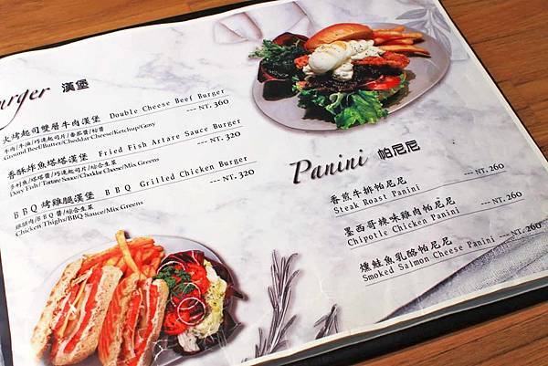 【台北美食】alamode Table-３個人也吃不完的無敵大份量美食！