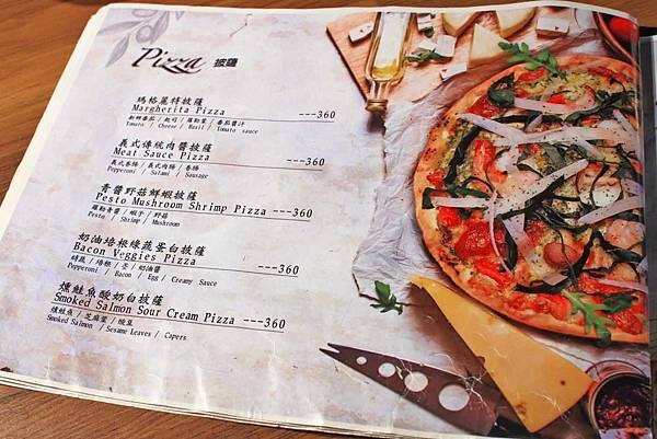 【台北美食】alamode Table-３個人也吃不完的無敵大份量美食！