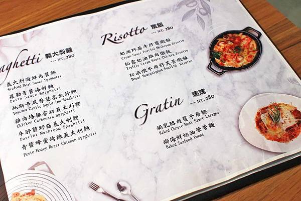 【台北美食】alamode Table-３個人也吃不完的無敵大份量美食！