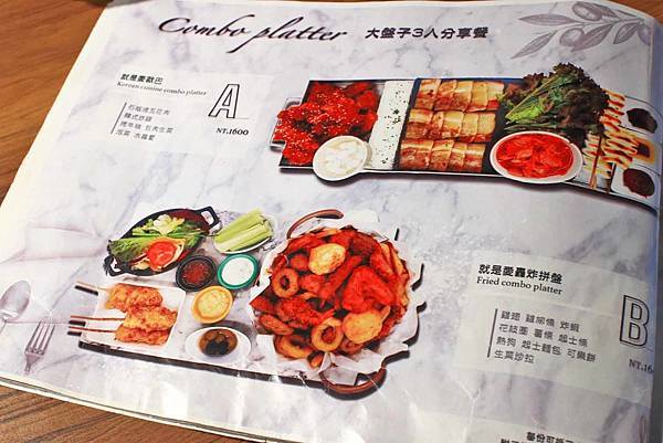 【台北美食】alamode Table-３個人也吃不完的無敵大份量美食！