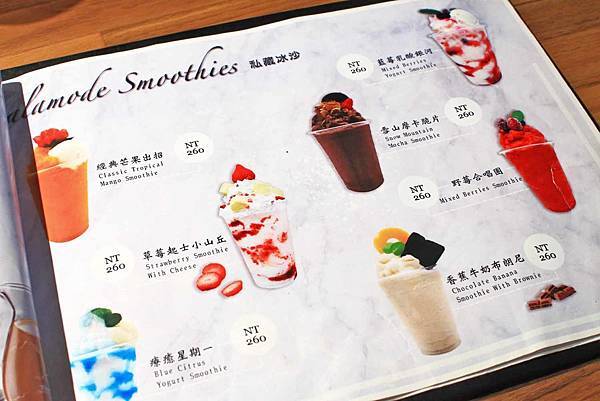 【台北美食】alamode Table-３個人也吃不完的無敵大份量美食！