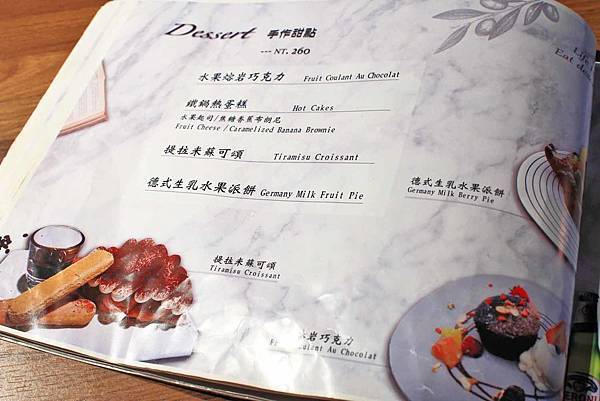 【台北美食】alamode Table-３個人也吃不完的無敵大份量美食！