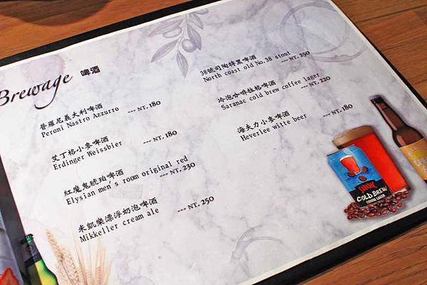 【台北美食】alamode Table-３個人也吃不完的無敵大份量美食！