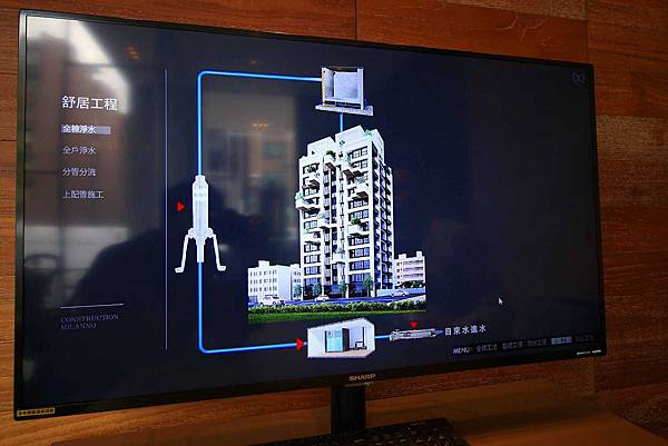 【蘆洲建案賞屋】城市知己III米蘭公寓-挑高3米6絕佳的建築工法與硬體設施