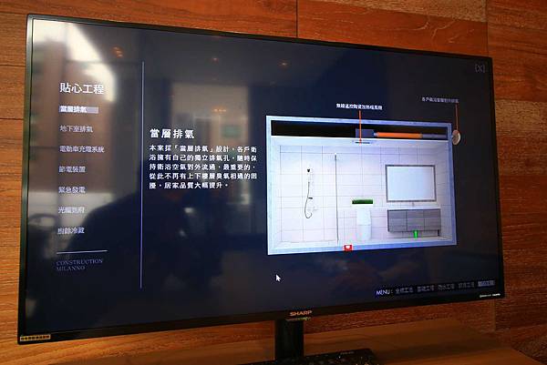 【蘆洲建案賞屋】城市知己III米蘭公寓-挑高3米6絕佳的建築工法與硬體設施