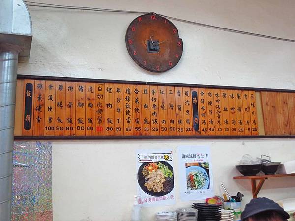 【台北美食】阿嬤的灶腳-吃過都讚不絕口的紅燒肉