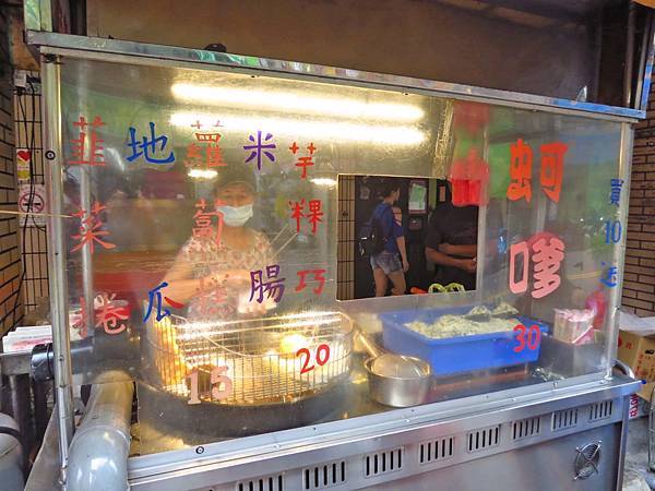 【蘆洲美食】熙蚵嗲20年老店-便宜又美味好吃的蚵嗲