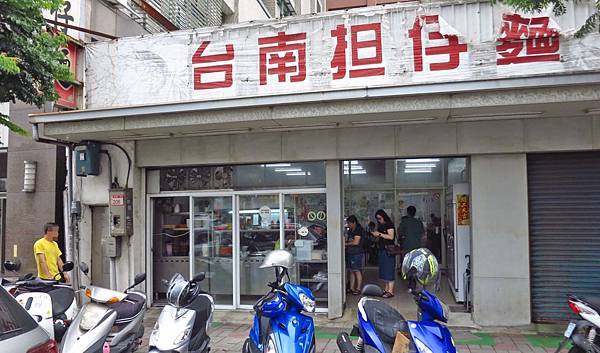 【林口美食】台南担仔麵-香噴噴令人著迷的魯肉飯小吃店