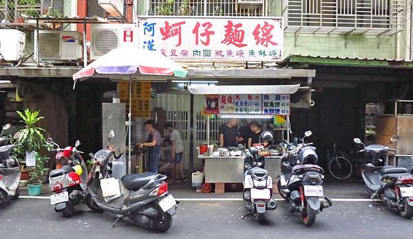 【板橋美食】阿漢蚵仔麵線-在地人極力推薦的小吃店