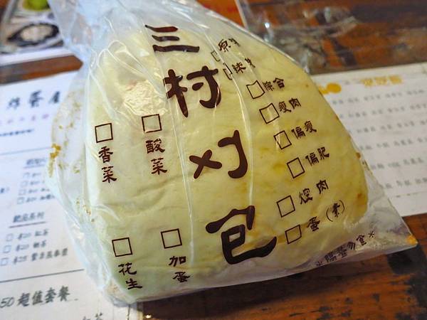 【林口美食】三村刈包-肥瘦均勻的美味刈包