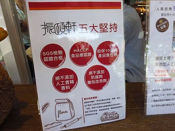 【台北美食】振頤軒-選用台灣在地食材，不含防腐劑、人工香精，自然的美味吃的到！