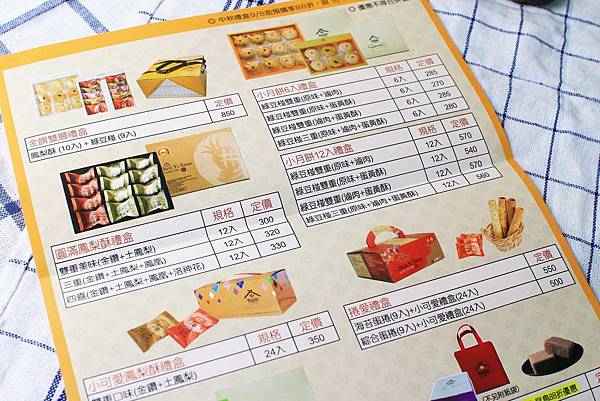 【台北美食】振頤軒-選用台灣在地食材，不含防腐劑、人工香精，自然的美味吃的到！