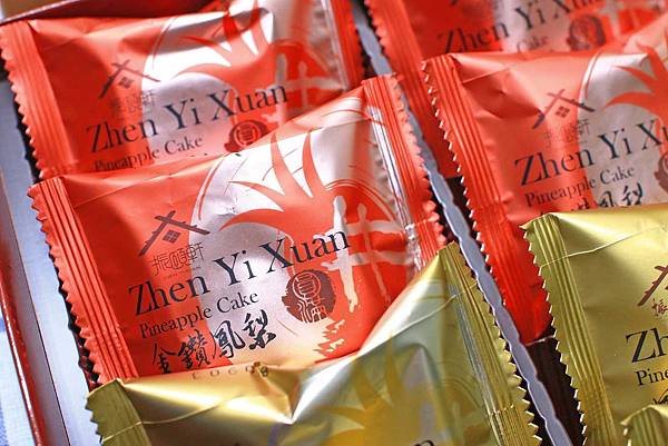 【台北美食】振頤軒-選用台灣在地食材，不含防腐劑、人工香精，自然的美味吃的到！