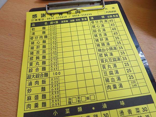 【林口美食】骨仔肉,醬香滷味-軟嫩好入口的骨仔肉 【林口美食】骨仔肉,醬香滷味-軟嫩好入口的骨仔肉