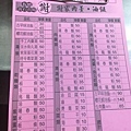 【蘆洲美食】謝家肉羹油飯-粒粒分明的50年老字號油飯