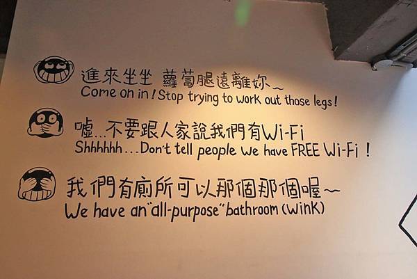 【台北美食】ONECA 丸咖-打卡聖地，少女心大噴發的文青飲料店