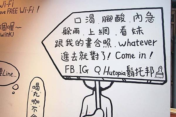 【台北美食】ONECA 丸咖-打卡聖地，少女心大噴發的文青飲料店