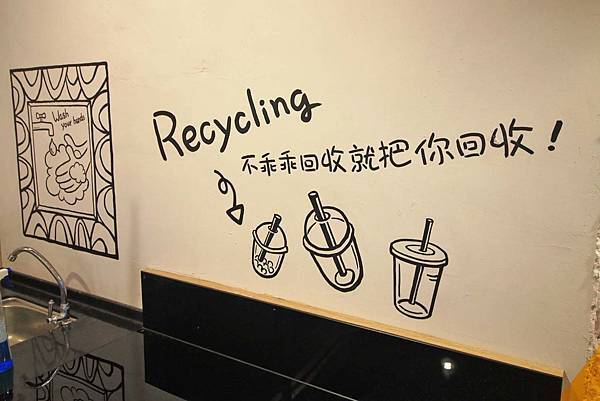 【台北美食】ONECA 丸咖-打卡聖地，少女心大噴發的文青飲料店