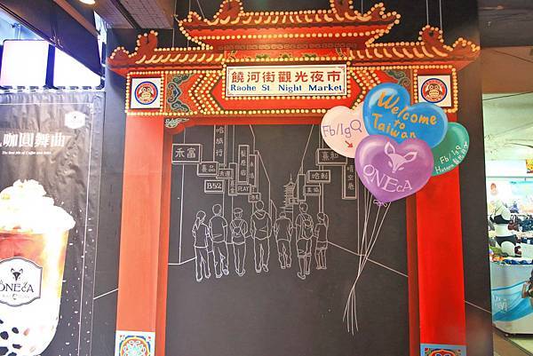 【台北美食】ONECA 丸咖-打卡聖地，少女心大噴發的文青飲料店