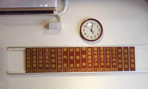 【蘆洲美食】佳味仙鍋燒麵-巷弄裡的大份量美味店家