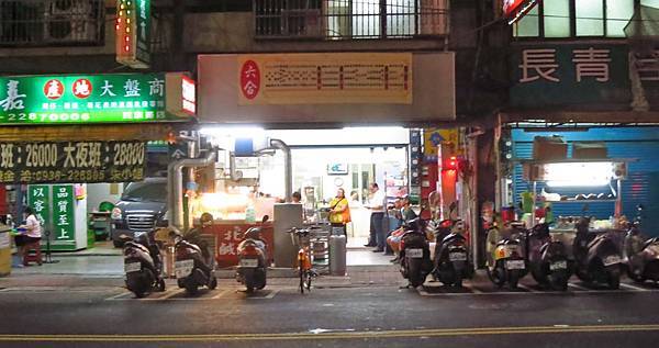 【蘆洲美食】北港鹹酥雞-無時無刻都需要排隊等待的鹹酥雞店