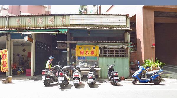 【五股美食】金城甜不辣-內行人才知道的超低調美食小吃店