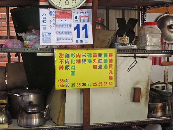 【五股美食】金城甜不辣-內行人才知道的超低調美食小吃店