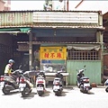 【五股美食】金城甜不辣-內行人才知道的超低調美食小吃店