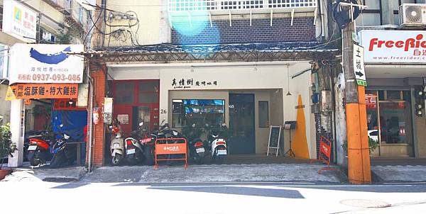 【中和美食】真情樹碳烤吐司-美味又迷人的碳烤三明吐司早午餐店！