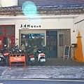 【中和美食】真情樹碳烤吐司-美味又迷人的碳烤三明吐司早午餐店！