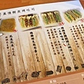 【中和美食】真情樹碳烤吐司-美味又迷人的碳烤三明吐司早午餐店！