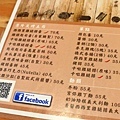 【中和美食】真情樹碳烤吐司-美味又迷人的碳烤三明吐司早午餐店！