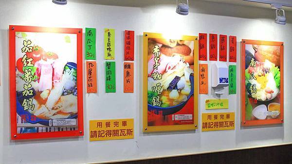 【台北美食】平日用餐時間也座無虛席，滿滿都是人潮的超強店家！顛覆你舊有印象的超強美食店家！三媽臭臭鍋新光店