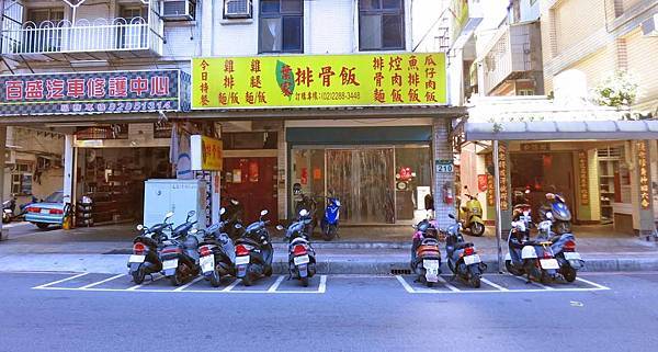 【蘆洲美食】葉家排骨飯-低調的美味排骨飯店