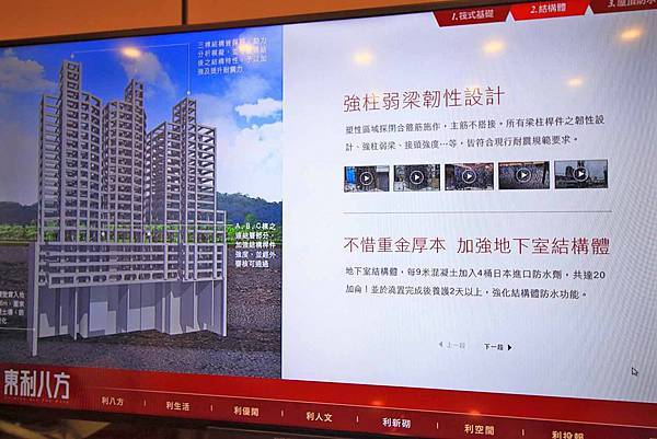 【三重建案】東利八方-台北橋捷運站250米、生活機能便利、巷弄裡的高檔建材捷運宅