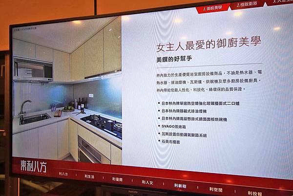 【三重建案】東利八方-台北橋捷運站250米、生活機能便利、巷弄裡的高檔建材捷運宅