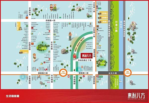 【三重建案】東利八方-台北橋捷運站250米、生活機能便利、巷弄裡的高檔建材捷運宅