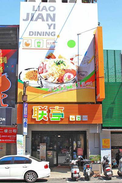 【彰化美食】联亭泡菜鍋-超大份量、用料實在的美味小火鍋