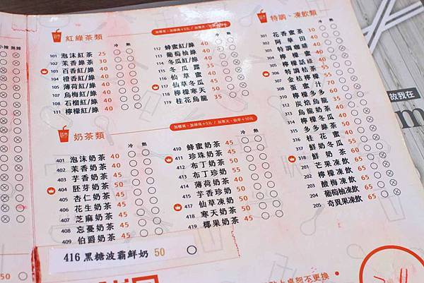 【彰化美食】联亭泡菜鍋-超大份量、用料實在的美味小火鍋