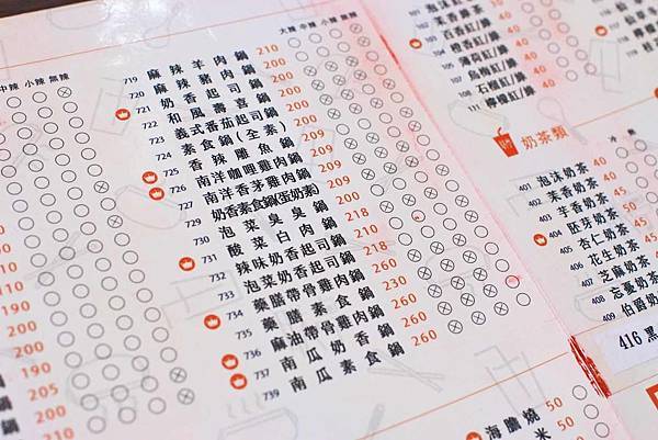 【彰化美食】联亭泡菜鍋-超大份量、用料實在的美味小火鍋