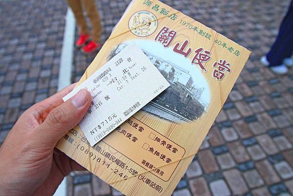 【台東一日遊】永康部落獵人野食餐桌-體驗布農族的傳統美食與文化