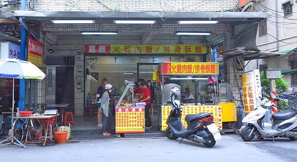 【五股美食】嘉義火雞肉飯-吃一口就會愛上的超美味雞肉飯